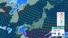 【 今後の雨 】3日(土)は晴れる所も強風・高波に注意　4日(日)は福岡・広島で夜に雨　5日(月)は西日本で通勤・通学も雨に備えを【8日(木)午後3時までの雨風シミュレーション・3日午前11時10分更新】　|　新潟のニュース・天気｜BSN NEWS｜BSN新潟放送