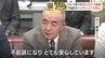 シカ撃ちハンターがクマ駆除し書類送検⇒札幌地検が不起訴処分　ハンター「クマとの距離4.7ｍ、不起訴に安心」ゴルフ場を巡視中に鉢合わせし発砲　|　北海道のニュース｜HBC北海道放送