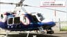 宮崎県の防災救急ヘリ「あおぞら」　新機体が就航　4K映像の伝送など最新性能備える　|　MRTニュース ｜ ＭＲＴ宮崎放送