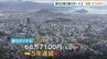 広島県内企業の正社員　夏のボーナスが年連続で前年超えの見込み　|　RCC NEWS | 広島ニュース | RCC中国放送
