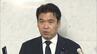 【辺野古沖転覆事故】文科省「安全管理など著しく不適切」と同志社国際高に指導　特定政党を支持する教育を禁じた教育基本法違反との見解も示す　|　沖縄のニュース｜RBC 琉球放送