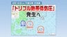 【台風のタマゴが続々発生】19日には｢トリプル熱帯低気圧｣　発達しながら北上する予想も…【18日～28日雨･風シミュレーション】　|　福岡のニュース｜RKB NEWS｜RKB毎日放送