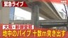 下水道工事の影響でパイプが地中からせり上がったか…「コンクリートが落ちてきている」大阪・北区　新御堂筋の一部区間が通行止めで大渋滞|TBS NEWS DIG