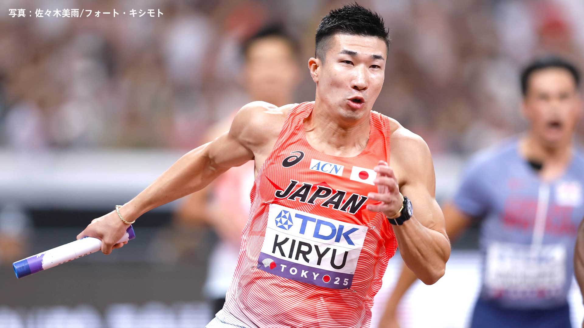 男子4×100mリレー 2走から3走でバトンミス…世界陸上出場権獲得ならず