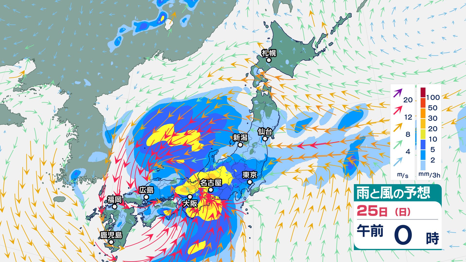 大雨情報】25日にかけて西日本から東日本へ広がる大雨 24時間降水量は