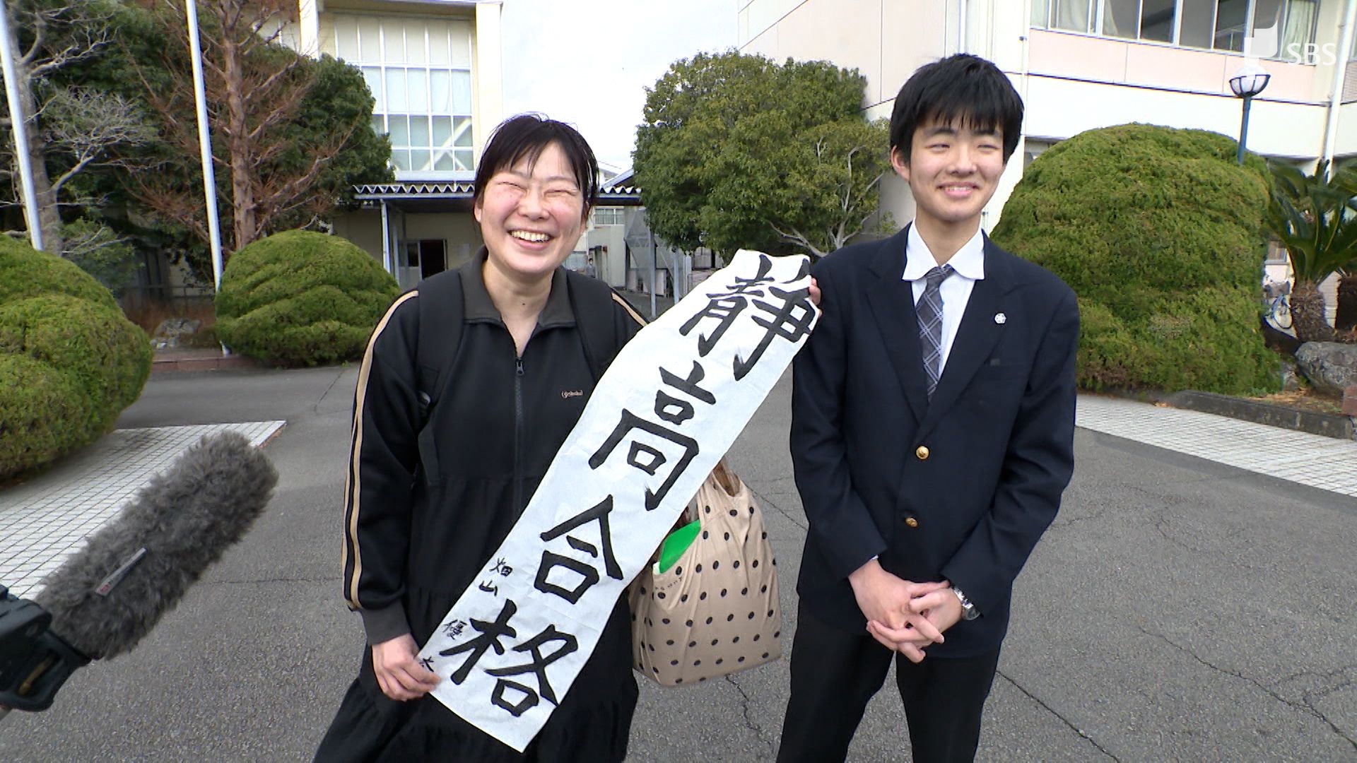 CGIL news bulletin 第3号から28号まで(欠あり) やった』と喜んでしまった」受験生にサクラサク 公立高校93校で合格