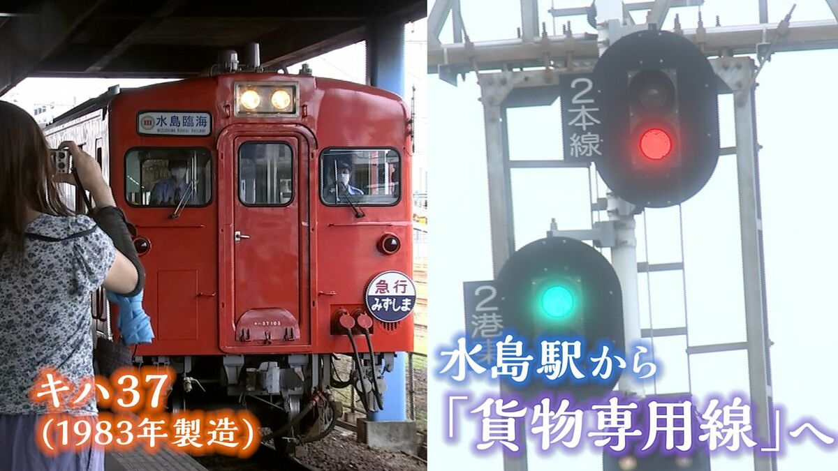 特大貨物検査必携 昭和47年3月発行　四国総局 普段は入れない貨物線にも！旧国鉄車両「キハ37＆38」でめぐる水島臨海