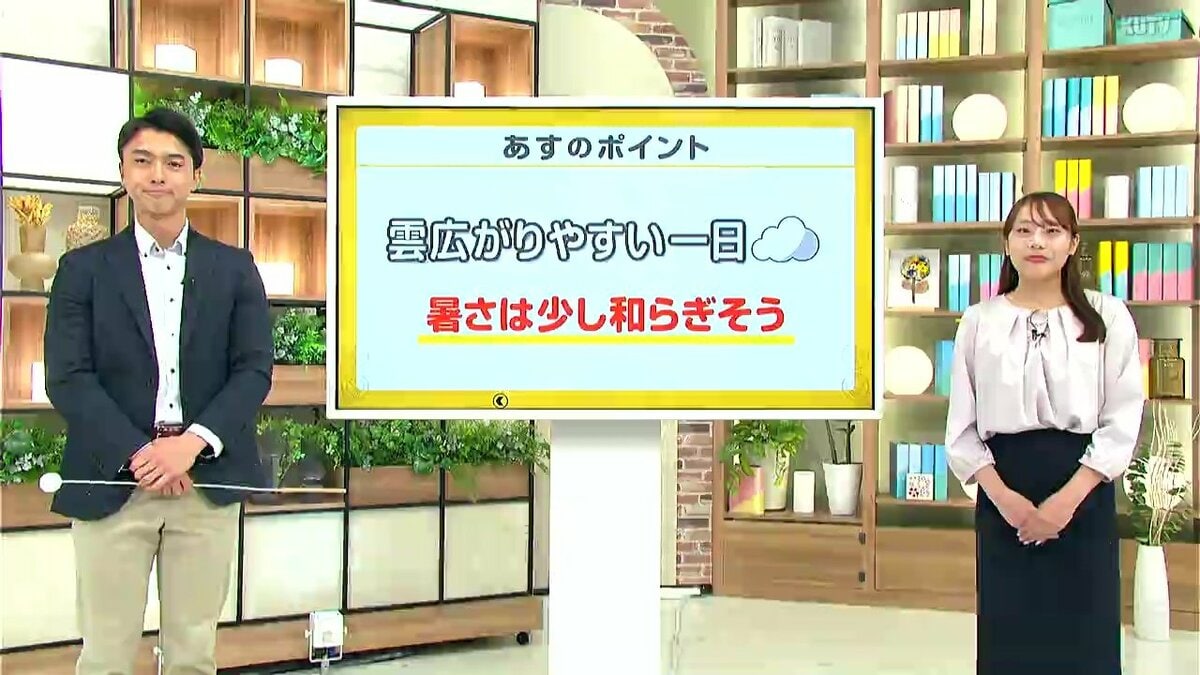 高知の天気　29日　雲広がり日差し控えめの一日　山岸拓気象予報士が解説