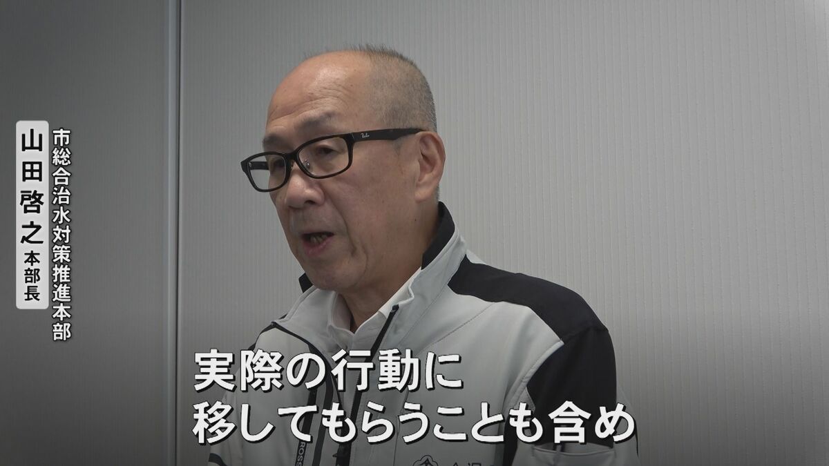 金沢市が「田んぼダム」など浸水対策へ 2025年8月の線状降水帯による大雨を教訓に(MRO北陸放送)|dメニューニュース(NTTドコモ)