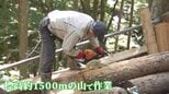 日航機墜落事故から40年 墜落現場・御巣鷹の尾根を整備し続けてきた管理人“御巣鷹の守り神” 運命の分かれ道を歩む遺族の思い|TBS NEWS DIG