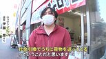 一体ナゼ?存在しないハズのスタッフ「田中」宛にピザなど1万円分以上が配達される 都内の人気弁当店で起きた迷惑行為とは?|TBS NEWS DIG