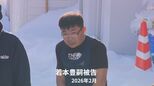 【速報】"4歳女児タイヤ直撃"で執行猶予中に無免許運転…若本豊嗣被告（52）に拘禁刑1年の実刑判決   札幌地裁|TBS NEWS DIG