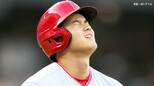 大谷翔平 今季初の死球に大絶叫!直球にアジャスト出来ず2試合ぶりのノーヒット、チームは連敗を3でストップ|TBS NEWS DIG