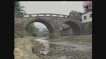 長崎大水害で壊滅　現地で復旧した「眼鏡橋」渡り初め【1982~1983(昭和57~58)年撮影】～映像タイムマシーン“ユウガク”【長崎】日本最古の石造りアーチ橋　|　長崎のニュース | 天気 | NBC長崎放送