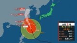 【台風情報】大型で強い台風9号（バービー）非常に強い勢力で11日（土）に沖縄の先島諸島に最接近、一部住宅が倒壊するような猛烈な風が吹く予想　いまどこに？【台風進路図を見る】|TBS NEWS DIG