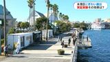「本港区全体ににぎわいを」本港区エリアのまちづくり懇談会|TBS NEWS DIG