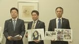 「必ず解決させる、国を越え北朝鮮に強く向き合っていく必要」ワシントンD.C.に向け拉致被害者家族ら出発 拉致問題解決へ米政府高官などに協力訴え|TBS NEWS DIG