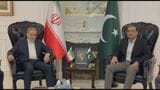 イラン外相 仲介国パキスタン首相と面会へ “重要なメッセージ”を伝達 現地メディア報道 米国と間接協議の可能性も|TBS NEWS DIG