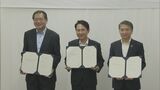 洋上風力発電 25基の風車建設へ 国と北九州市・事業者が協定締結 | 福岡のニュース|RKB NEWS|RKB毎日放送