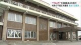 パワハラ騒動で揺れる日本一小さな村 村長の不信任決議案提出へ 富山・舟橋村|TBS NEWS DIG