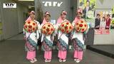 "ミス花笠" の4人が "山形花笠まつり" をPR | 山形のニュース│TUYテレビユー山形