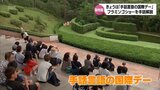 9月23日は「手話言語の国際デー」 動物園のフラミンゴショーに手話ガイド|TBS NEWS DIG