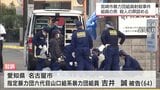 宮崎市暴力団幹部射殺事件の初公判　被告側は殺人などの罪を認めるも「公共の場所での発砲ではなかった」と起訴内容の一部を否認　|　MRTニュース ｜ ＭＲＴ宮崎放送