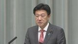 木原官房長官「航空機の安全な飛行に必要な範囲を超える危険な行為」中国軍機による自衛隊機へのレーダー照射を非難|TBS NEWS DIG