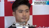 柔道・丸山城志郎選手(宮崎市出身)現役引退会見 ライバル・阿部一二三選手に感謝の思いも | MRTニュース | MRT宮崎放送