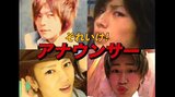ニイガタを元気にする4thシングル『それいけ!アナウンサー』イケメン四銃士は“胸を張って”活動中!!|TBS NEWS DIG