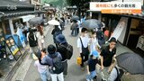 3連休最終日 観光地・湯布院も多くの人でにぎわう 最高気温33.1度と今年一番の暑さ観測 大分 | 大分のニュース|OBS NEWS|大分放送