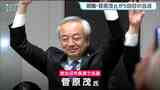 気仙沼市長選挙　現職・菅原茂氏（68）が5回目の当選　宮城|TBS NEWS DIG
