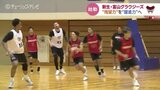 Bリーグ開幕直前!新生・富山グラウジーズ 若手の有望株からベテランまで8人加入 「残留力」を「躍進力」へ|TBS NEWS DIG