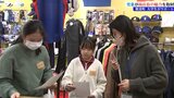 商店街の店主のこだわりとは? 小学生が地元の商店街を取材 サポート役は岩手県立大学生 紫波町|TBS NEWS DIG