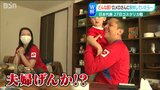 ワールドカップで対戦「コスタリカ」ってどんな国?新潟在住のコスタリカ人に聞いてみた | 新潟のニュース・天気|BSN NEWS|BSN新潟放送
