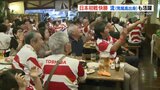 ラグビーＷ杯　日本代表は初戦を快勝　流選手（荒尾高校出身）の活躍に熊本も沸く　|　熊本のニュース｜RKK NEWS｜RKK熊本放送