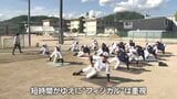 練習１日２時間！！　広島県内屈指の進学校が夏に挑む！　海田高校野球部いよいよ７月１１日初戦へ|TBS NEWS DIG