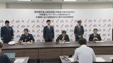 南海トラフ巨大地震など大規模災害時に相互協力 中部電力と第四管区海上保安本部などが協定締結 | 名古屋・愛知・岐阜・三重のニュース【CBC news】 | CBC web