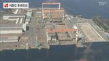三菱重工・長崎造船所香焼工場 大島造船所へ譲渡完了 | 長崎のニュース | 天気 | NBC長崎放送