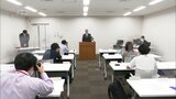 「使命を果たす」福岡高検 検事長着任会見 | 福岡のニュース|RKB NEWS|RKB毎日放送