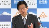 川勝知事 またも物議醸す発言「磐田の文化は高い 浜松よりも高かった」県民はあきれ顔　県議会は対応を協議　|　静岡のニュース | SBSNEWS | 静岡放送