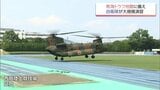 南海トラフ地震を想定「自衛隊統合防災演習」 始まる 延岡市でも市・消防も参加した合同訓練|TBS NEWS DIG