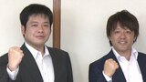 国際金融アドバイザーに5人委嘱 福岡県への「国際金融機能」誘致活動を促進|TBS NEWS DIG