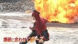 「周南爆破~私も戦隊ヒーローに!?~」一般向けの爆破体験ツアー始まる 参加者は思い思いの服装でポーズ|TBS NEWS DIG