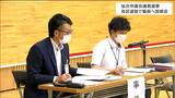 「判断に迷ったら選管に連絡を」投開票作業にあたる職員が投票用紙交付手順など確認“仙台市議選告示まで1週間”　|　宮城のニュース│tbc NEWS│tbc東北放送