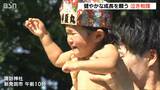 「力強く元気に成長してほしい」赤ちゃんの健康と成長祈願する『泣き相撲』|TBS NEWS DIG