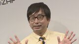 【おいでやす小田】"会議で出た案、全部採用したんじゃないか"chocoZAP新サービスに驚がく|TBS NEWS DIG