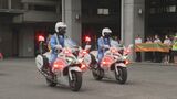 自転車の交通ルール徹底を重点 秋の全国交通安全運動始まる 大分 | 大分のニュース|OBS NEWS|大分放送