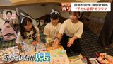 「売れなかった理由は？」原価計算から改善まで自ら挑む“子ども店長”のフリマ！実践で学ぶお金の価値と経営者目線の成長劇　|　北海道のニュース｜HBC北海道放送
