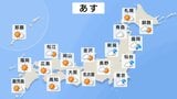 あす(27日)東北・北陸は雲が広がりやすく ところどころで雨・雷雨の見込み 関東は夕方以降雨が降りやすくなり局地的に激しい雨が降る予想|TBS NEWS DIG
